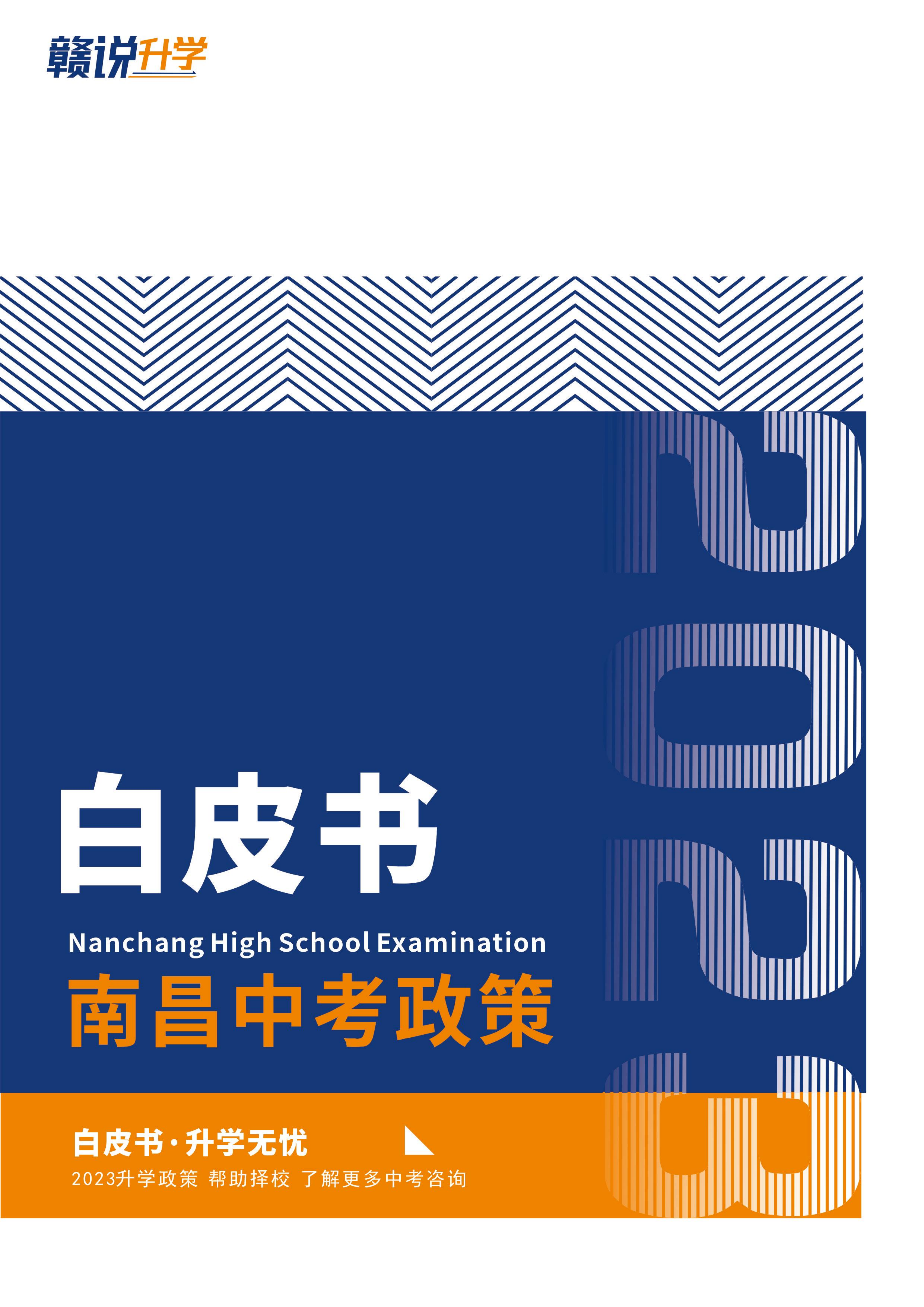 1684479725342576.png 微信圖片_20230413102144.png