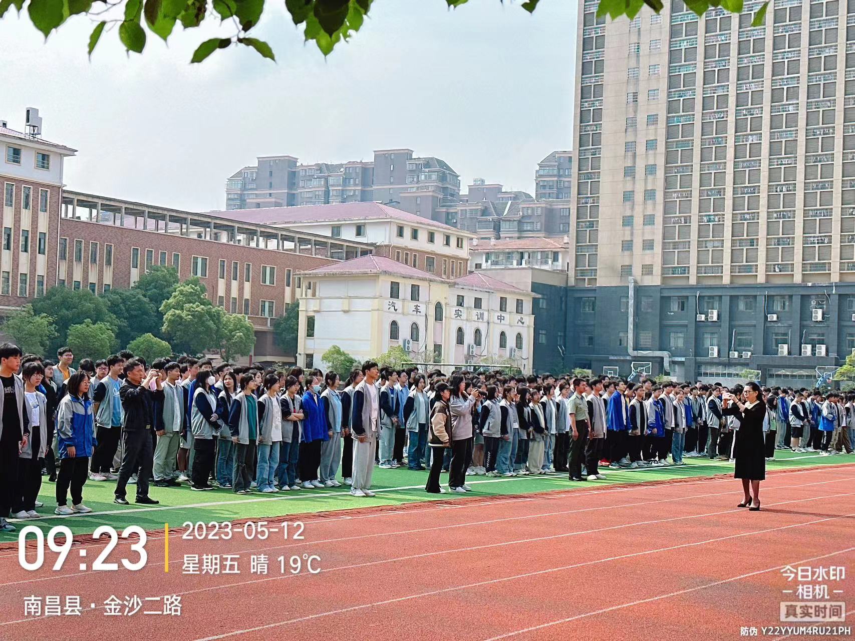 1684485347138678.jpg 微信圖片_20230512155838.jpg