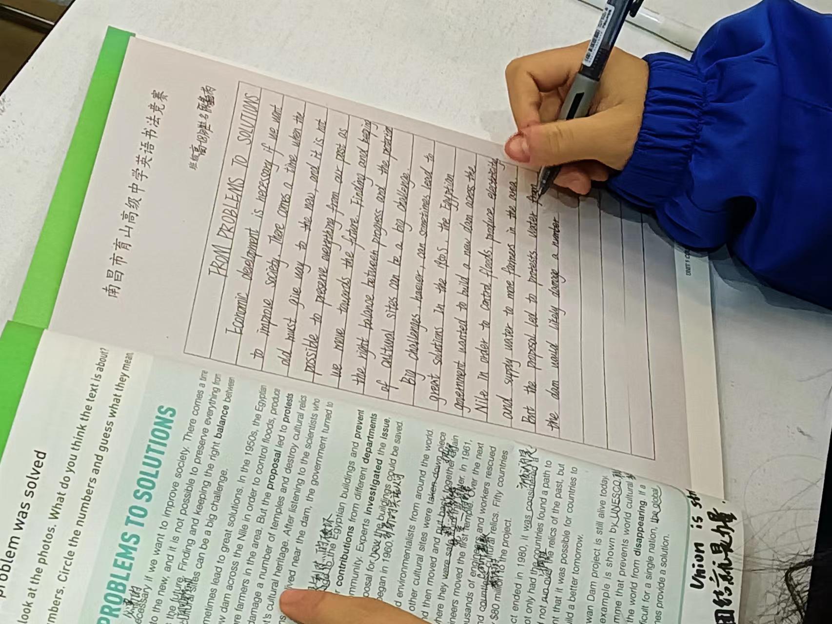 正在上傳...